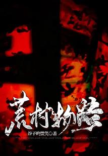 方舟一新家园
