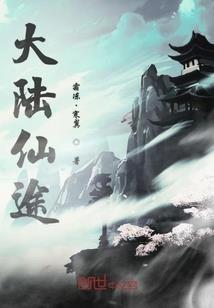 泪殇舞