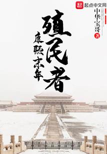 天龙八部之生生死死