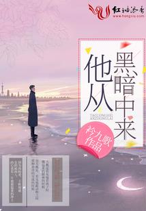 洪荒之混元至尊
