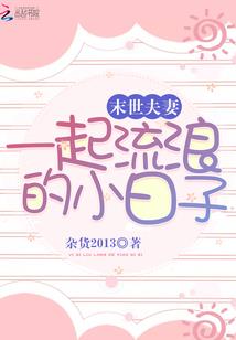 玄音帝后考核史