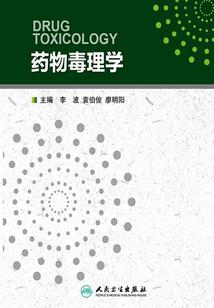 一醉成灾