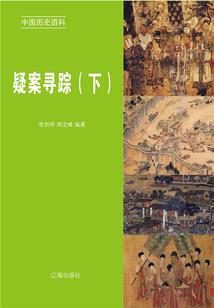九天神剑录