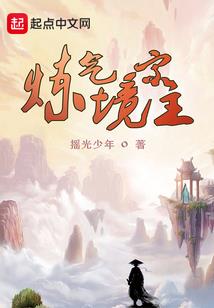 一人成神