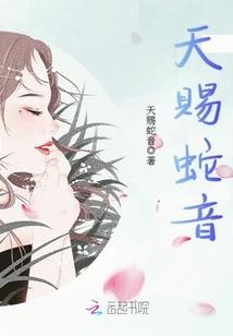 蝶枉惜