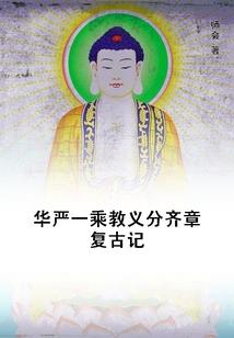 圣界路