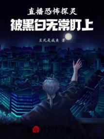 打败女主是我们的目标