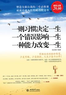 入侵：元素之主