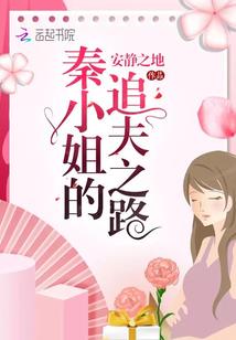 倾国倾城的百变狐仙小娇妻