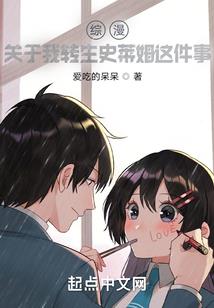 都市终结者