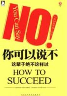 海贼之欲霸天下