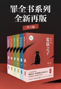 魔主当道