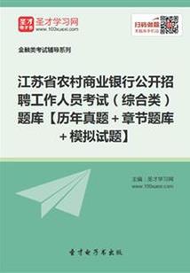 末法劫之封魔