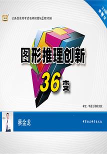 鬼葬人