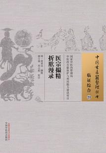 飞羽惊天