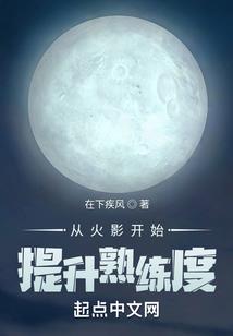 吸血狂欢