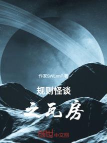 财富自由