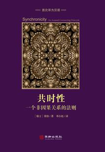 巡龙