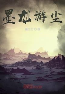 他是神明赴我而来