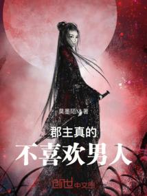 下山之后成就无敌仙尊