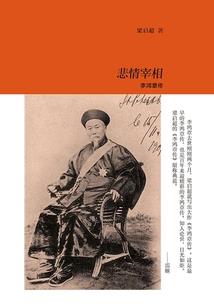 罪之徒
