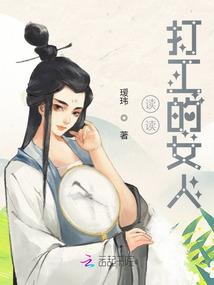 成化演义多少事