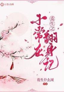 人间失格之时崎狂三