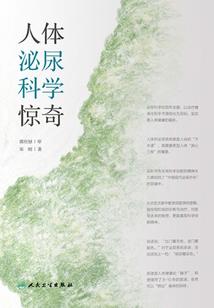万界传奇之傲世孤星