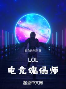 破蛊燃烧弹