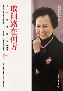 干翻那只鬼