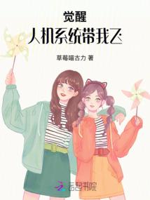 逆世界：我的丧失军团