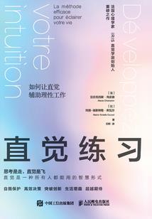 谁还不是仙气飘飘
