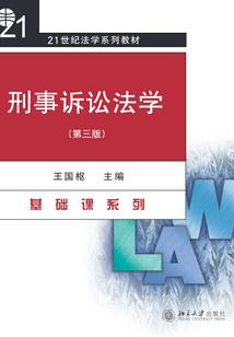 第三十六次回到法场