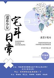 我刷视频成了百亿富翁