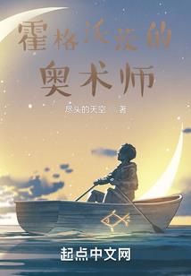 五荒传说