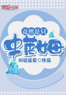 何以青枝