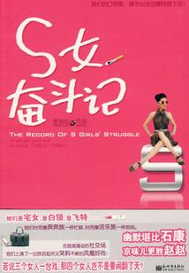 竹马不可爱