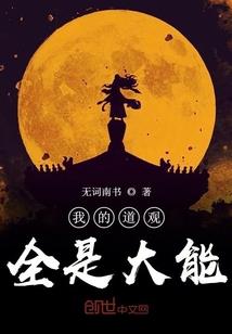 百年修仙，我快死了金手指才来