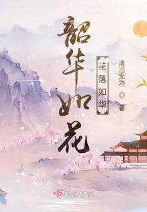 长郦