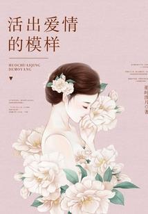 康城往事