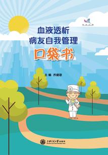 王狗剩重活了