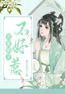 假装有系统