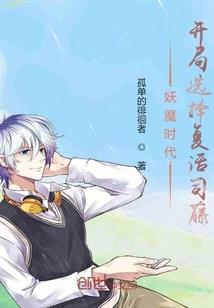 秦门镖局
