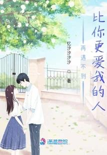 艾亚希大陆：大启帝国