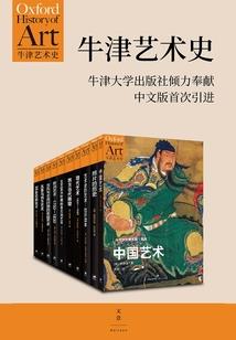 圣仙陨