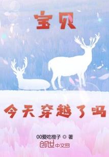 奇石小农民