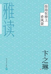 西游之绝世妖皇
