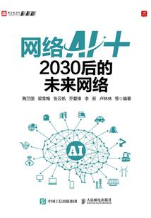正一传人