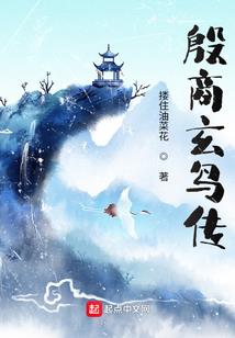 魔鬼恋人之吸血鬼哥哥们