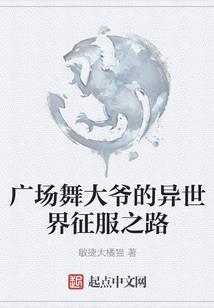 雾物语，孤悼者